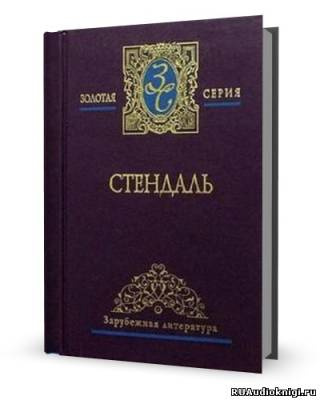 Постер книги Жизнеописание Гайдна и Моцарта