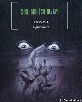 Постер книги Сборник рассказов (Читает О. Булдаков)