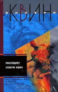 Постер книги Застекленная деревня