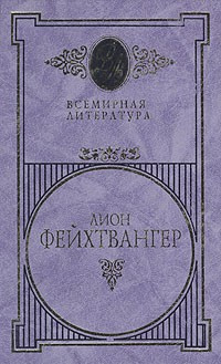 Постер книги Симона