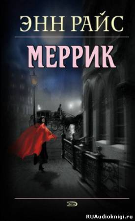 Постер книги Меррик