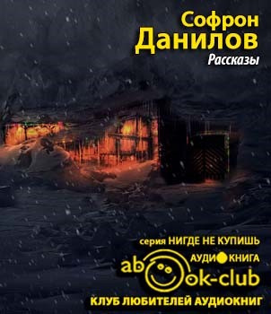 Постер книги Рассказы