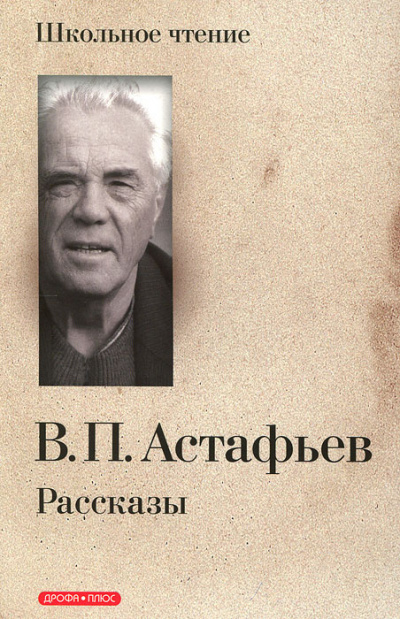 Постер книги Захарка