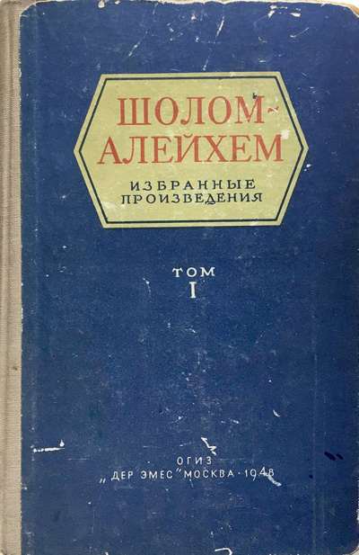 Постер книги Блинчики