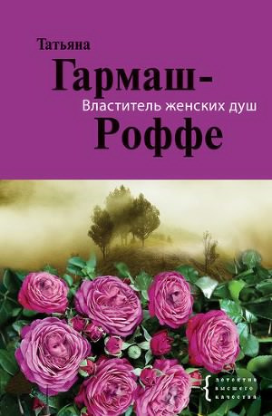 Постер книги Чудо для Нины