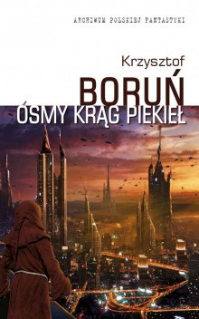 Постер книги Восьмой круг ада