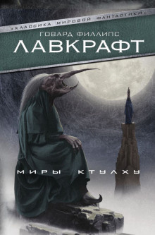 Постер книги Пёс