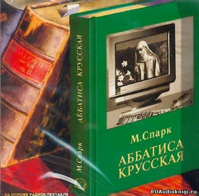 Постер книги Аббатиса Крусская