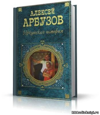 Постер книги 5 спектаклей разных лет