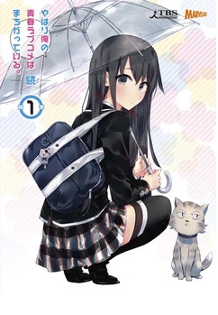 Постер книги OreGairu Another A