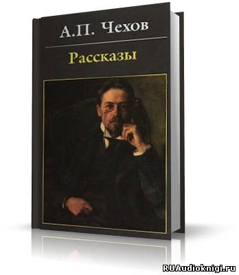 Постер книги Антология рассказов. Том 3