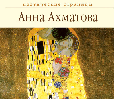 Постер книги Стихи