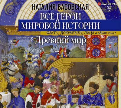 Постер книги Владимир Высоцкий.Человек народный