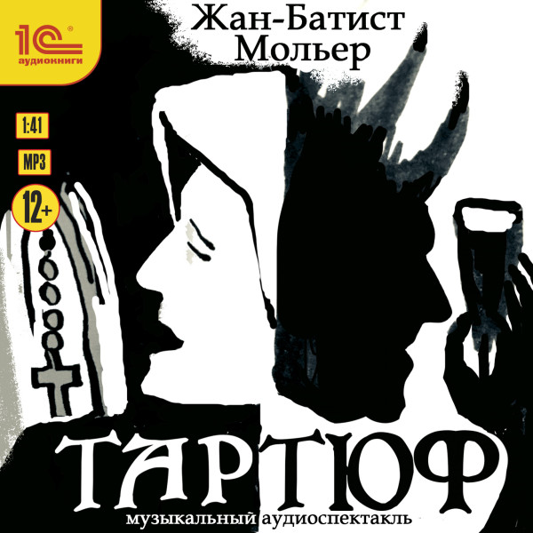 Постер книги Тартюф