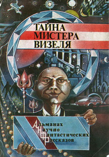 Постер книги Игрушка