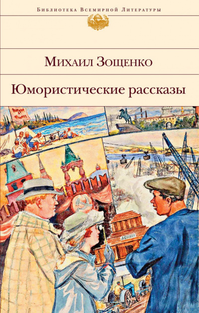 Постер книги Сильное средство