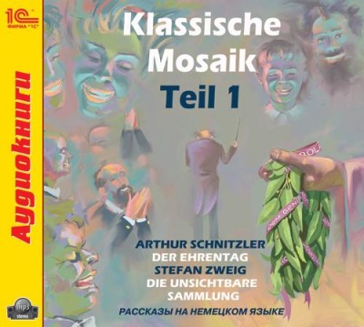 Постер книги Klassische Mosaik. Teil 1