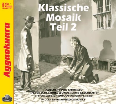 Постер книги Klassische Mosaik. Teil 2