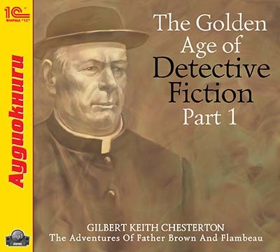 Постер книги The Golden Age of Detective Fiction. Part 1