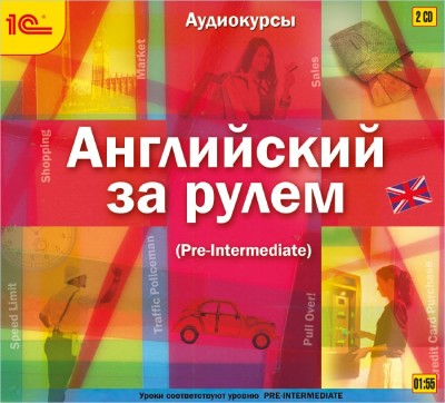 Постер книги Английский за рулем. Выпуск 3 (Pre-Intermediate)