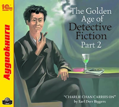 Постер книги The Golden Age of Detective Fiction. Part 2