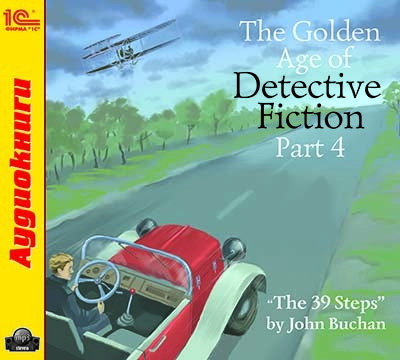 Постер книги The Golden Age of Detective Fiction. Part 4