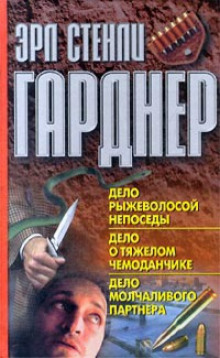 Постер книги Тень прошлого