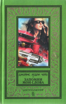 Постер книги Умелая защита