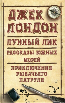 Постер книги Король греков