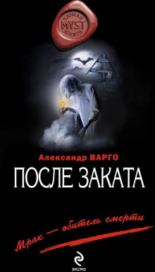 Постер книги Родительский день