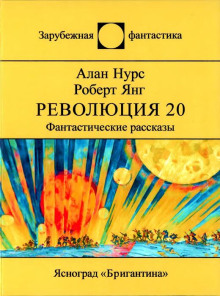 Постер книги Возлюби овупа своего