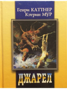 Постер книги Двурукая машина