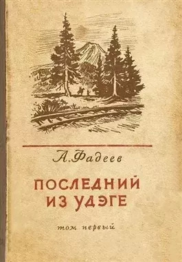 Постер книги Дорога к себе