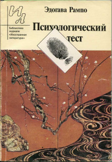 Постер книги Простая арифметика