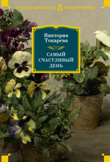 Постер книги УПК