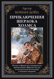 Постер книги Случай в школе