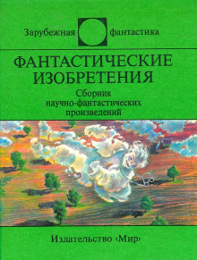 Постер книги Эксперт