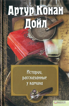 Постер книги Б. 24