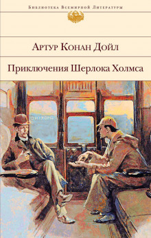 Постер книги Усадьба "Под буками"