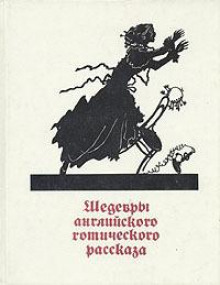 Постер книги Верхняя полка