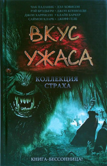 Постер книги Кадиш