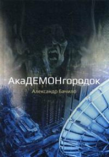 Постер книги Дом на холме