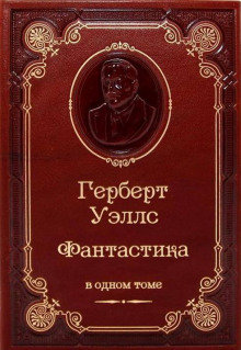 Постер книги Кланг-утанг острова Борнео