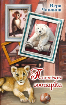 Постер книги Арго