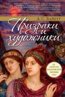 Постер книги Сахарное дело и другие рассказы