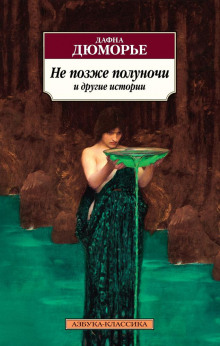 Постер книги Прорыв