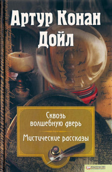 Постер книги Воронка из кожи