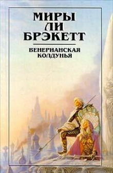 Постер книги Озеро ушедших навсегда