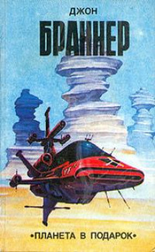 Постер книги Отчёт №2 Всегалактического Объединения Потребителей: двухламповый автоматический исполнитель желаний