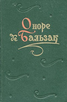 Постер книги Массимилла Дони